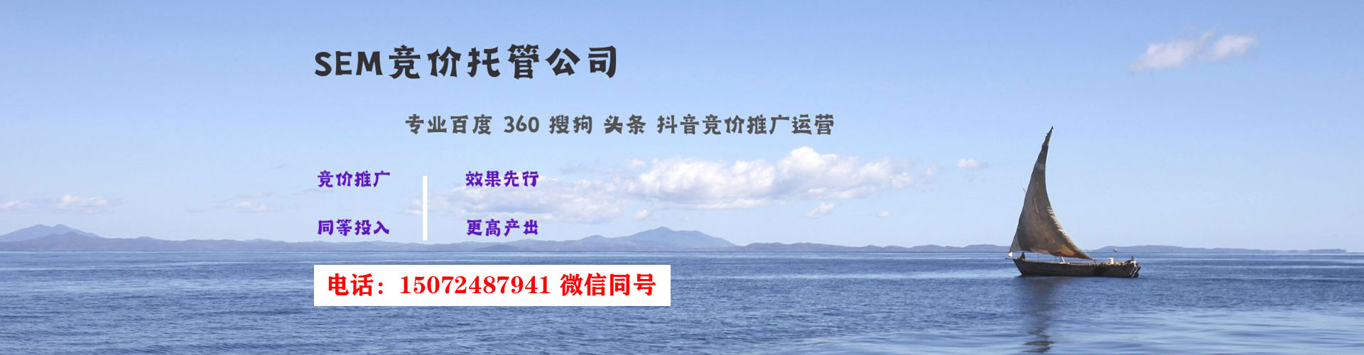 石嘴山百度优化推广