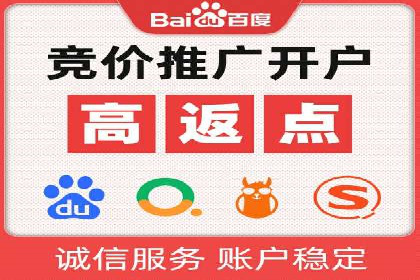 百度广告推广价格与效果关系